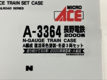 【動作保証】 MICRO ACE マイクロエース A-3364 長野電鉄2000系 A編成 復活茶色塗装・冬姿 3両セット Nゲージ 鉄道模型 中古 K8725306_画像4