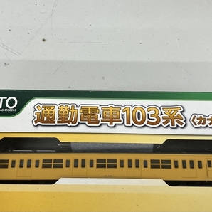 KATO 10-038 通勤電車103系 など 鉄道模型 貨車 おまとめ 大量 セット Nゲージ ジャンク K8753950の画像2