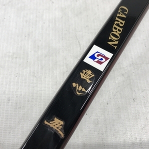 【直引限定】小山弓具 真心 JIKISHIN III 3 CARBON GP カーボン弓 弓道 スポーツ 弓 中古 直 F8722917の画像10