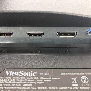 【動作保証】ViewSonic XG2407 ゲーミング 液晶 モニター 23.8型 23年製 PC周辺 家電 中古 Y8749869の画像7