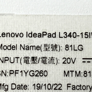 【動作保証】LENOVO ideapad L340 ノートパソコン 15.6型 i7-8565U 4GB SSD 256GB Win11 DVDドライブ 中古 M8690452の画像8