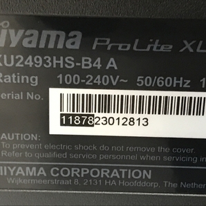 【動作保証】iiyama ProLite XU2493HS-B4 A 液晶 モニター 23.8インチ 映像 機器 家電 中古 F8739020の画像10