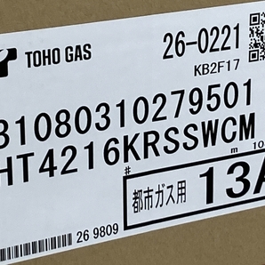 【動作保証】Rinnai リンナイ HT4216KRSSWCM ecoジョーズ ガス給湯器 都市ガス用 リモコンセット 未使用 N8751956の画像6