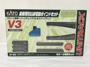 KATO 20-862 車庫用引込線電動ポイントセット V3 Nゲージ 鉄道模型 カトー バリエーション3 ジャンク F8758205