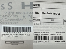【動作保証】 Xbox Series S 1883 512GB SSDマイクロソフト 家庭用 ゲーム 中古 美品 C8745324_画像10