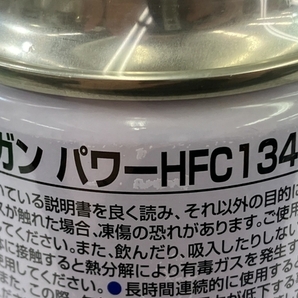 【動作保証】東京マルイ ガンパワー HFC134a 400g ガス ガスガン用 10本セット 未使用 N8728246の画像5