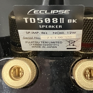 【動作保証】ECLIPSE TD508 II BK スピーカー ペア ブラック オーディオ 音響 機材 中古 K8759286の画像4