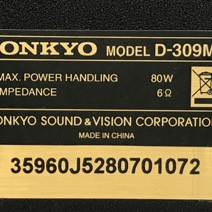 【動作保証】ONKYO D-309M スピーカー ペア オーディオ 音響 オンキョー 中古 F8748540の画像10