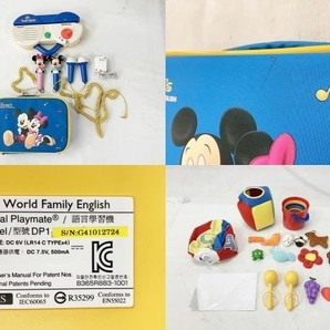 DWE ディズニー ワールド オブ イングリッシュ 2014年頃 英語 システム 幼児 教材 中古 W8692373の画像7