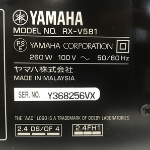 【動作保証】YAMAHA RX-V581 AVアンプ レシーバー オーディオ 音響 ヤマハ 中古 F8748539の画像8