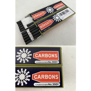 KOKENTO CARBONS コウケントー カーボン セット ジャンクS8757330の画像3