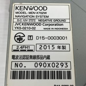 【動作保証】 KENWOOD MDV-X702W カーナビ 2015年製 地図データ 2018年 ケンウッド 中古 O8759395の画像5