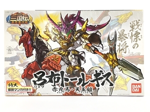 BANDAI BB戦士 三国伝 風雲豪傑編 呂布トールギス 赤兎馬・天玉鎧 プラモデル 未使用 Y8717258