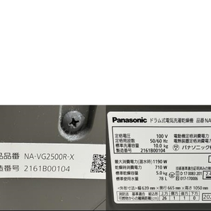 【引取限定】【動作保証】Panasonic NA-VG2500R ドラム式洗濯機 2021年製 右開き 家電 中古 直 B8681039の画像9