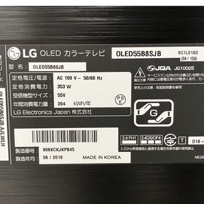 【引取限定】【動作保証】 LG OLED55B8SJB 55型 有機EL カラー テレビ 2019年製 TV 中古 直 Y8727963の画像3