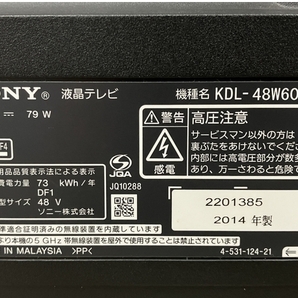 【動作保証】SONY BRAVIA KDL-48W600B ソニー ブラビア 液晶テレビ 48型 2014年製 家電 ジャンク 楽 M8662014の画像4