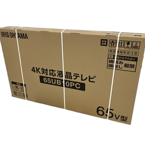 【動作保証】IRIS OHYAMA 65UB10PC 液晶テレビ 65V型 4K対応 アイリスオーヤマ 未使用 楽 N8638354の画像1