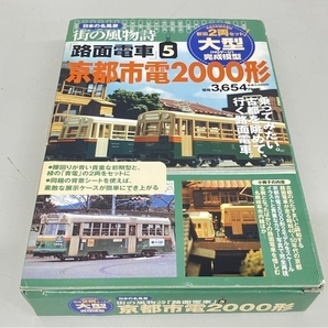 『京都市電 2000形 鉄道模型』 技術評論社 日本の名風景 街の風物詩 路面電車 5 HOゲージ 中古 K8747570の画像1