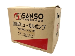 【動作保証】SANSO 40PSPZ-4031B サンソー 自吸式ヒューガルポンプ 60Hz 海水用 電動工具 未使用 M8757419