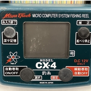 【動作保証】 Miyama Epoch CX-4 ミヤエポック 電動リール 釣具 中古 M8721798の画像7