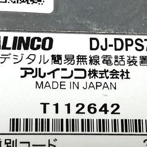 【動作保証】ALINCO アルインコ DJ-DPS70 デジタル ハンディ トランシーバー 中古 良好 M8724123の画像9