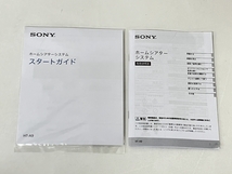 SONY HT-A9 スピーカー のみ 4本セット SA-RLA9 SA-FRA9 SA-RRA9 SA-FLA9 2021年製 オーディオ 中古 良好 S8651767_画像10