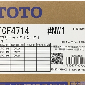 TOTO TCF4714 温水洗浄便座 ウォシュレット アプリコット ホワイト 未使用 Y8715498の画像2