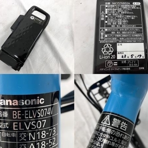 【動作保証】Panasonic BE-ELVS074V ベロスター・ミニ 電動スポーツバイク 電動アシスト自転車 中古 楽 Y8750685の画像3