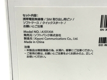 【動作保証】 Redmi Note 10T A101XM 4GB RAM 64G ROM Azure Black 未開封 未使用 B8764222_画像6