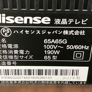 【引取限定】【動作保証】 Hisense 65A65G 65V型 4K 液晶 テレビ 2022年製 NEOエンジンLite搭載 ハイセンス 中古 直 O8660704の画像6