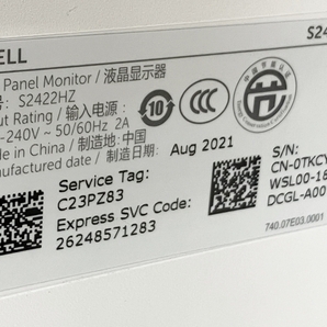 【動作保証】DELL S2422HZ 23.8インチ モニター ディスプレイ 2021年製 デル 中古 S8762214の画像10