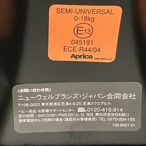 【動作保証】aprica 2107741 ディアターン プラス ISOFIX AB 回転式 チャイルドシート ネイビー 未使用 N8750224の画像5