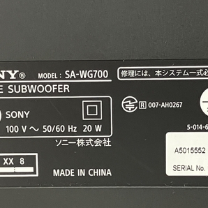 【動作保証】SONY HT-G700 サウンドバー ウーファー ホームシアターシステム 2021年製 音響機材 ソニー 中古 良好 C8762749の画像8