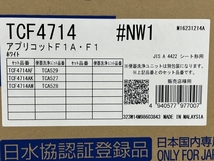 【動作保証】TOTO TCF4714 #NW1 TCA528 温水洗浄便座 ウォシュレット リモコンセット アプリコット 未使用 S8757234_画像10