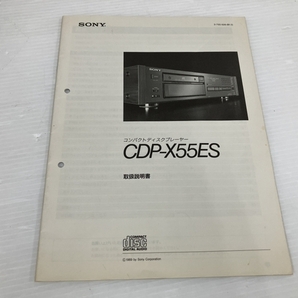 【動作保証】SONY CDP-X55ES CDプレイヤー 音響機材 オーディオ ソニー ジャンク O8723934の画像2