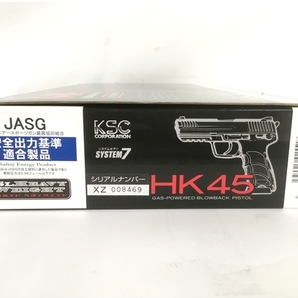 【動作保証】 KSC HK45 SYSTEM7 ガスブローバック 中古 Y8758096の画像3