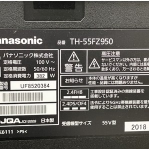 【引取限定】 【動作保証】 Panasonic パナソニック TH-55FZ950 有機EL テレビ 2018年製 家電 中古 直 M8752307の画像8