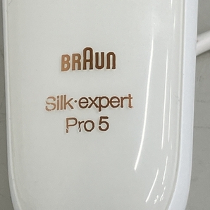 BRAUN ブラウン PL-5117 Silk expert Pro 5 光美容器 シルクエキスパート 美容 中古 K8721417の画像3