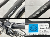 【動作保証】 【引取限定】 BRIDGESTONE アルベルト e AS7B37 電動 アシスト 自転車 ブリヂストン 中古 直O8625398_画像7