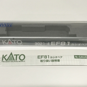 【動作保証】KATO 3021-4 EF81 カシオペア 電気機関車 鉄道 模型 Nゲージ 中古 F8758422の画像2