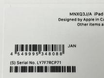 【動作保証】 Apple MNXQ3J/A A2436 iPad Pro 12.9インチ 第6世代 Wi-Fi モデル シルバー M2チップ タブレット 未開封 未使用 M8769472_画像4