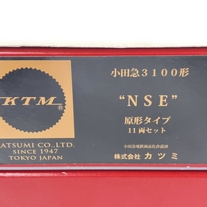 【動作保証】KTM カツミ 小田急3100形 NSE 原形タイプ 11両セット 2010年製 HOゲージ 中古 美品 T8768079の画像2