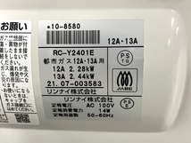 Rinnai RC-Y2401E ガスファンヒーター 都市ガス 2021年製 リンナイ 中古 B8530092_画像7