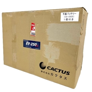 【動作保証】CACTUS カクタス 18V コードレス電動油圧式圧着工具 EV-250DL 電動工具 未使用 M8732314の画像1