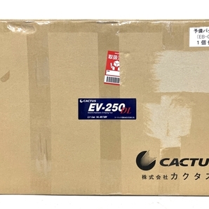 【動作保証】CACTUS カクタス 18V コードレス電動油圧式圧着工具 EV-250DL 電動工具 未使用 M8732314の画像2
