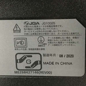 【動作保証】LG 43UN700-B 42.5インチ モニター 液晶ディスプレイ 中古 楽 F8745828の画像8