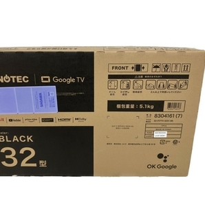 【動作保証】ニトリ SINOTEC 32S1 テレビ 32型 ブラック 未使用 S8735727の画像1