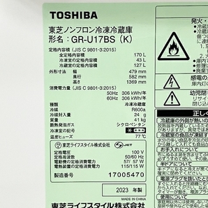 【動作保証】 東芝 GR-U17BS 2ドア 170L 冷凍 冷蔵庫 2023年製 ブラック TOSHIBA 中古 良好 楽 T8721337の画像9