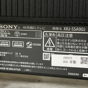 【引取限定】【動作保証】SONY BRAVIA XRJ-55A90J 55型 4K 有機ELテレビ 2021年製 TV 中古 良好 直 N8700917の画像8