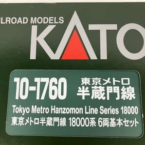 KATO 10-1760 東京メトロ半蔵門線 18000系 6両セット Nゲージ 鉄道模型 中古 美品 S8769294の画像10